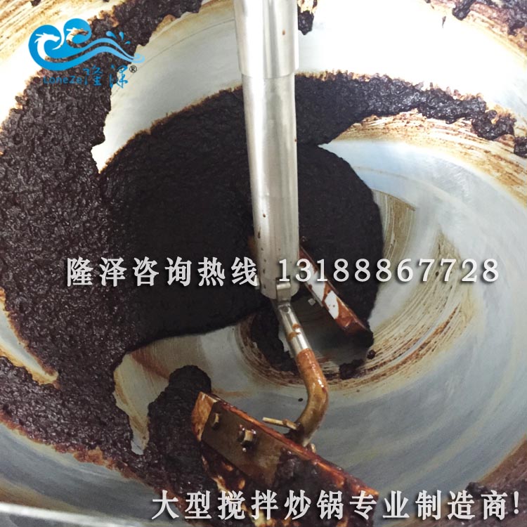 【燃?xì)獬村仭奎S豆豆瓣辣椒醬炒鍋