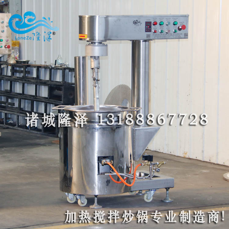 【小型炒菜機(jī)】商用自動(dòng)攪拌炒菜機(jī)