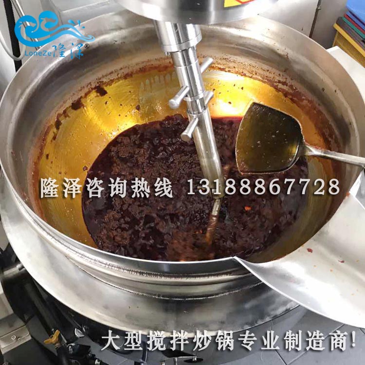【導熱油炒鍋】牛肉辣醬炒鍋
