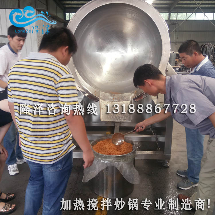 【電磁炒鍋】自動攪拌油炸蒜蓉機