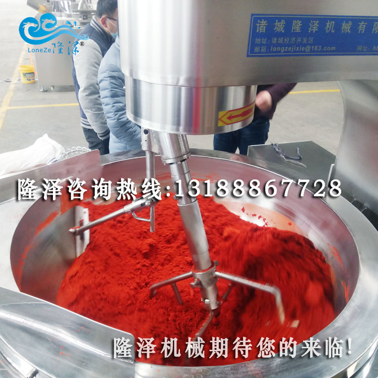 【電磁炒鍋】辣椒粉調味粉料攪拌炒料機